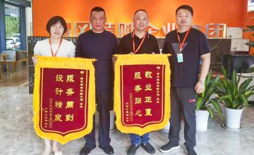 六星彩网站城区团队