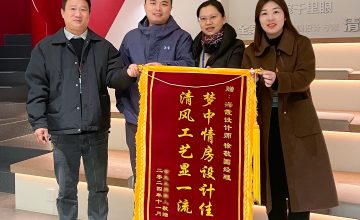 六星彩网站新区团队